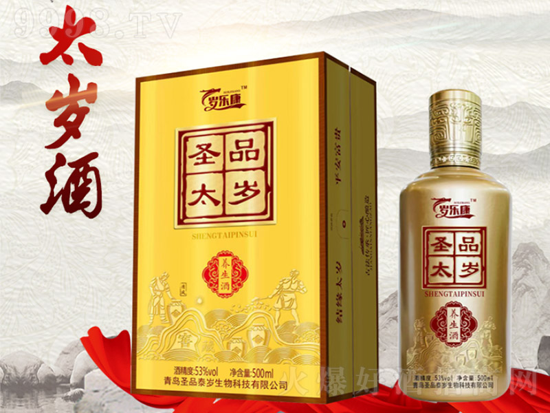 ʥƷ̫�������ơ�53�� 500ml��